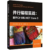並行編程實戰：基於C# 8和.NET Core 3
