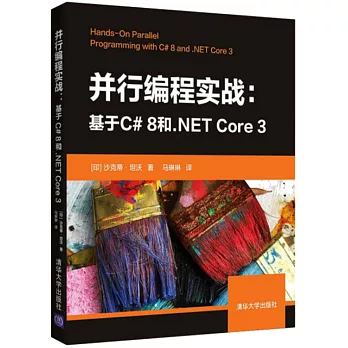 並行編程實戰：基於C# 8和.NET Core 3