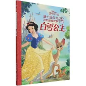 迪士尼公主永恆經典故事(珍藏版)：白雪公主