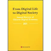 2021從數字生活到數字社會：中國數字經濟年度觀察(英文版)