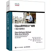 Cisco軟件定義廣域網(SD-WAN)