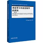 語言學習與語言教學的原則(第六版)：英文=Principles of Language Learning and Teaching (Sixth Edition)