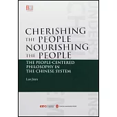 民貴君輕，政在養民：中國制度中的民本思想(英文)