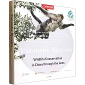 神奇物種：中國野生動物保護百年(英文)