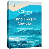 一個都不能少：老外眼中的中國扶貧(英文版)