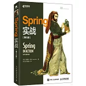 Spring實戰(第6版)