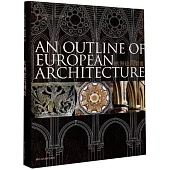 歐洲建築綱要