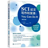 SCI論文寫作和發表：You Can Do It(第三版)(英漢)