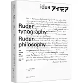 魯德·文字排印 魯德·設計哲學：埃米爾·魯德作品集
