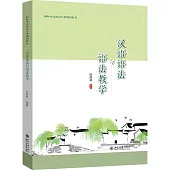 漢語語法與語法教學