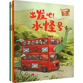 開往奇跡的巴士：兒童幸福力養成繪本系列(共3冊)