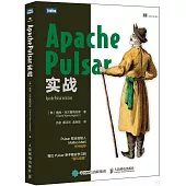 Apache Pulsar實戰