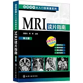 MRI讀片指南(第三版)
