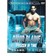 大衛布蘭恩－冰凍時間 DVD