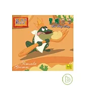 新格林童話 - 青蛙王子 VCD