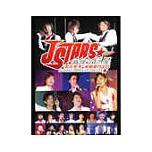 J-Stars喬傑立巨星”愛在星光”演唱會 DVD