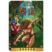 泰山(雙碟特別版) DVD