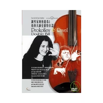 鋼琴家阿格麗希與指揮史維持拉諾夫 DVD