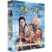 新天龍八部 DVD(全40集)