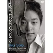 布拉姆斯：小提琴協奏曲 DVD / 五(山鳥)龍