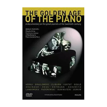 鋼琴的黃金年代 DVD