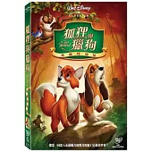 狐狸與獵狗 典藏特別版 DVD