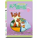 寶貝熊驚喜盒DVD6-偵探寶貝熊