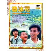 魯冰花(數位處理版) DVD