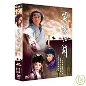 笑傲江湖1~40 DVD