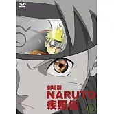 火影忍者-疾風傳劇場版 (平裝版) DVD