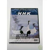 NHK 養鶴人家的故事 DVD