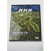 NHK 北海的浮游生物 DVD