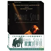 寂寞鋼琴師 精裝版 DVD