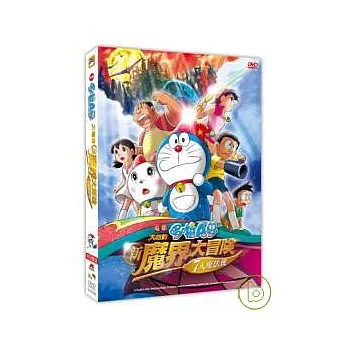 哆啦A夢 / 新魔界大冒險 DVD