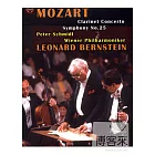 莫札特紀念音樂會II / 伯恩斯坦(指揮)；維也納愛樂 DVD