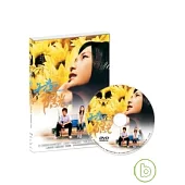 午夜的陽光 DVD (平裝版)