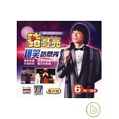 豬哥亮歌廳秀 精華版 (6) 5VCD