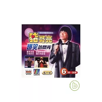 豬哥亮歌廳秀 精華版 (6) 5VCD