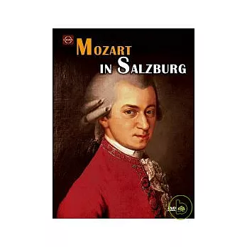 薩爾茲堡音樂神童-莫札特傳奇的一生 DVD