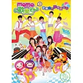 MOMO歡樂谷(3) DVD