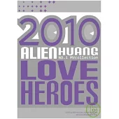 黃鴻升 / 【2010Alien Huang＆love heroes】MV/ DVD影音圖鑑特典輯