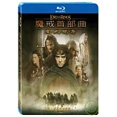 魔戒首部曲:魔戒現身 (藍光BD)