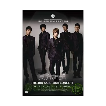 東方神起 / THE 3RD ASIA TOUR CONCERT MIROTIC IN SEOUL DVD