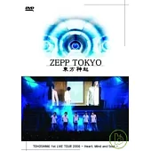 東方神起 / TOHOSHINKI 1st LIVE TOUR 2006 DVD