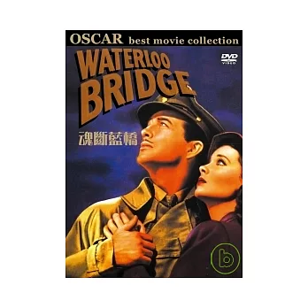 魂斷藍橋08 WATERLOO BRIDGE DVD