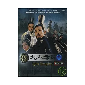 大秦帝國 上(1-24集) DVD