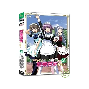 旋風管家33-36集(全52集) DVD