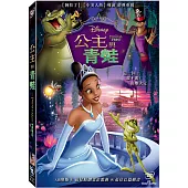 公主與青蛙 DVD