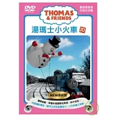 湯瑪士小火車20-托比的新機房 DVD