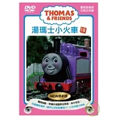湯瑪士小火車18-托比的下午休假 DVD